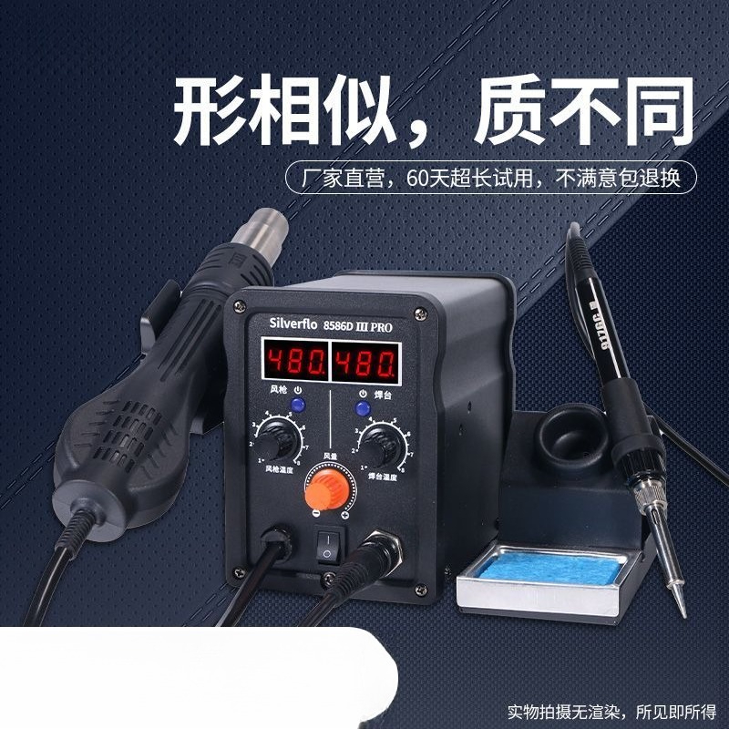 Soldering Iron Kit - Estación de Retrabajo de Aire Caliente