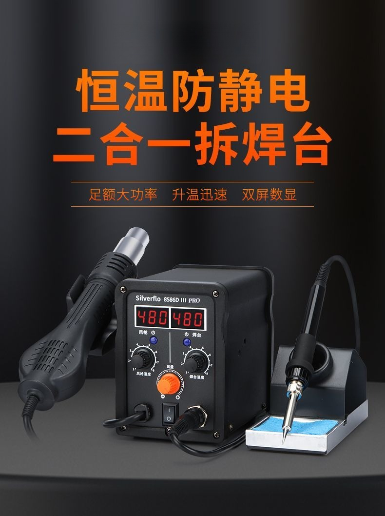 Estación de Retrabajo de Aire  - Soldering Iron Kit reseña y precio