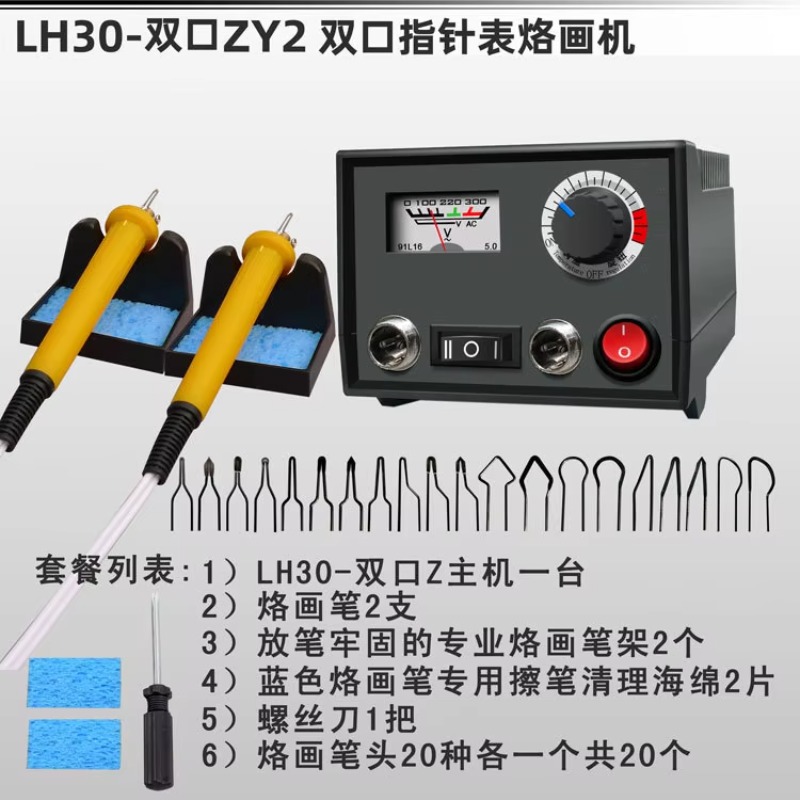 Máquina de Pirograbado Profesi - Soldering Iron Kit reseña y precio