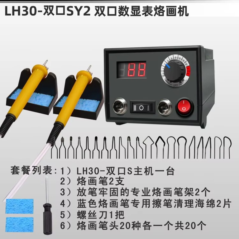 Máquina de Pirograbado Profesi - Soldering Iron Kit reseña y precio