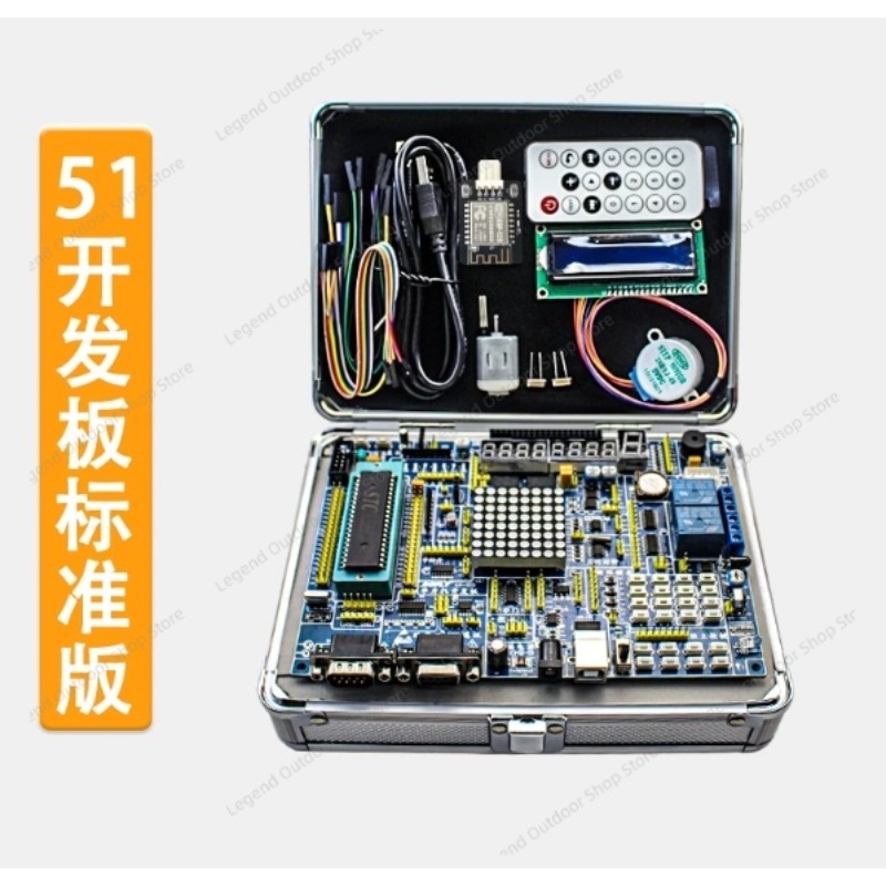 Placa de Desarrollo LY-51S 51M - Diy Electronics Housing reseña y precio